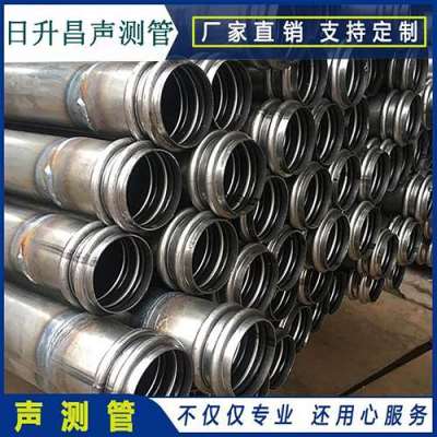 昂仁桩基超声波检测管报价