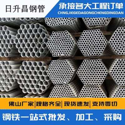 昂仁声测管桩基现场检测技术规定