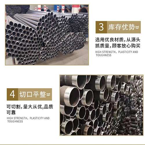 昂仁声测管用于灌浆和工程施工的注意事项